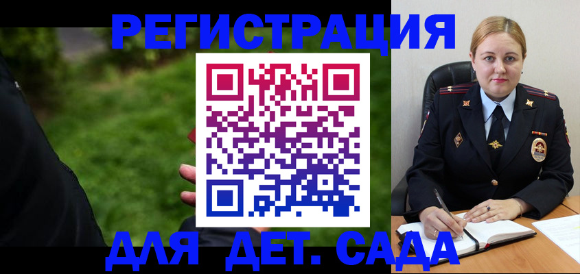 прописка иностранных граждан в Щучье